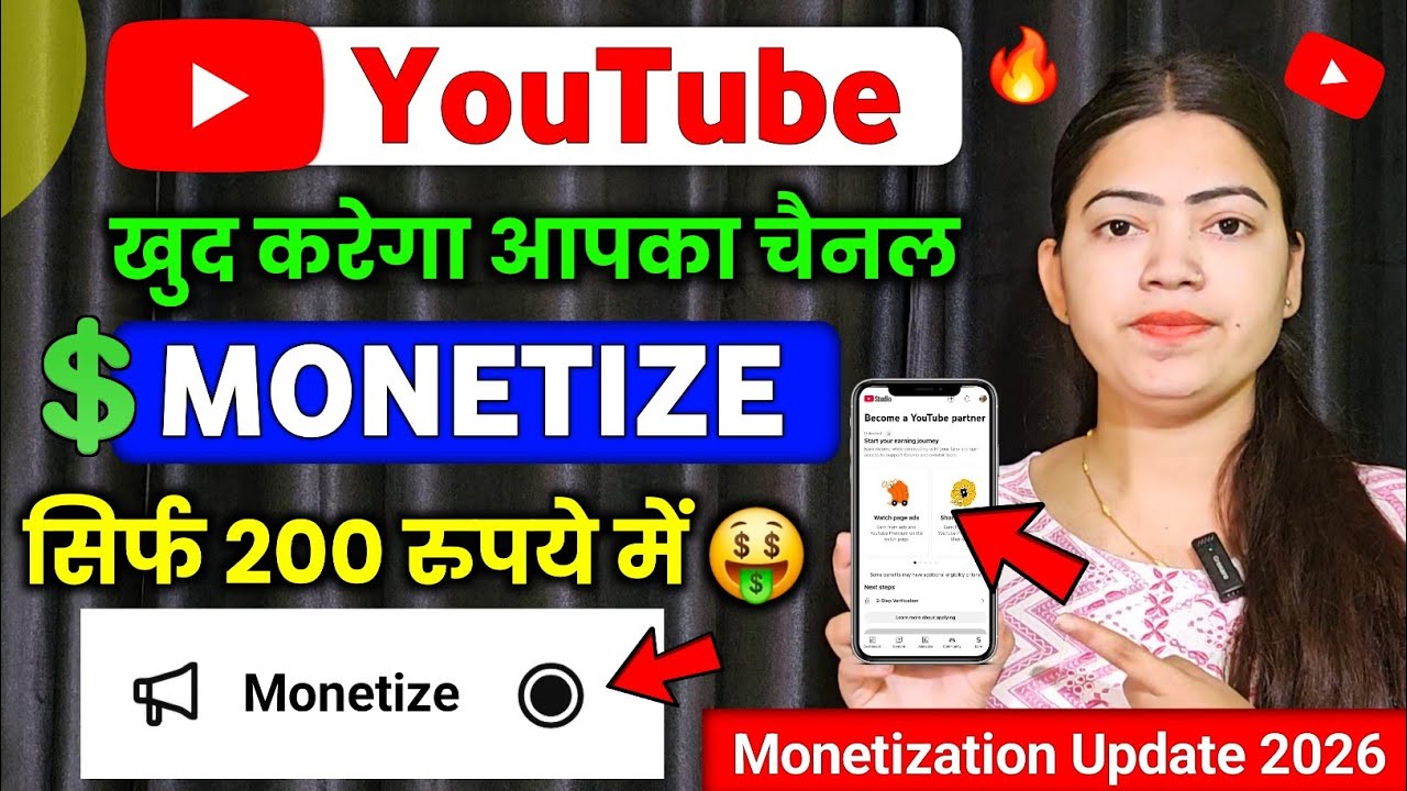 YouTube New Monetization Update 2026 😍 |  YouTube खुद करेगा Channels Monetize