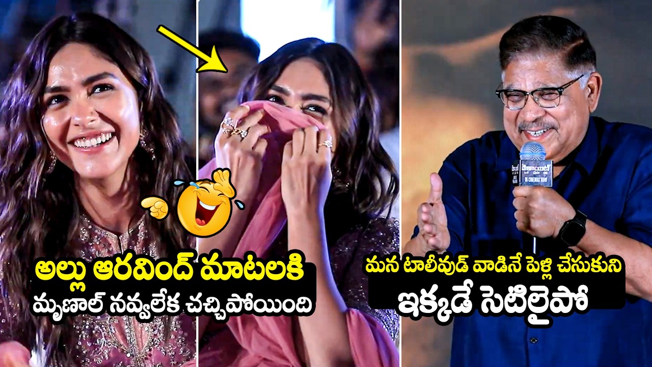 Allu Aravind Funny Comments On Mrunal Thakur @ Dacoit Movie Success Meet | Adivi Sesh | FH