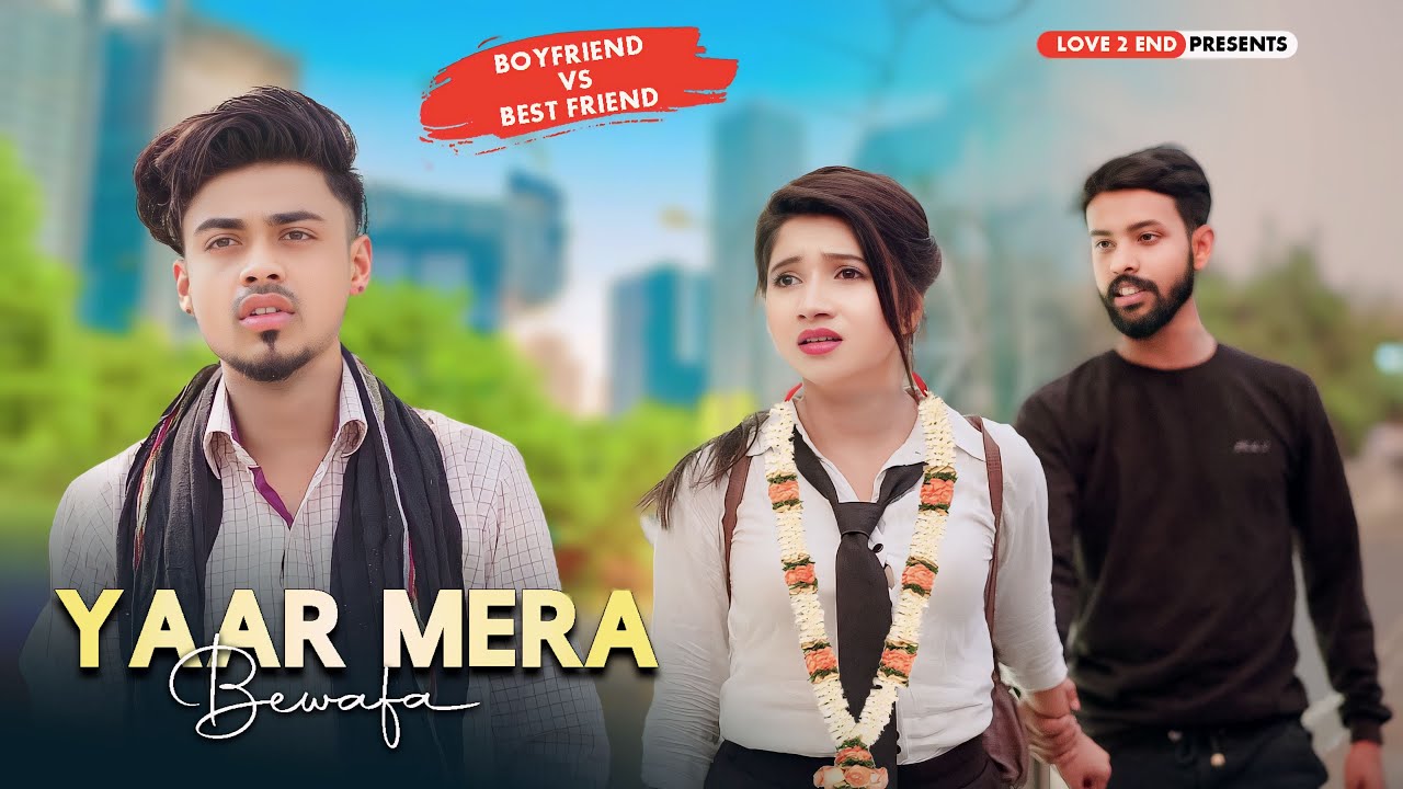 Bewafa Mera Yaar | Rafique Shah | Boyfriend Vs Best Friend | New Hindi Songs 2024 | Love 2 End