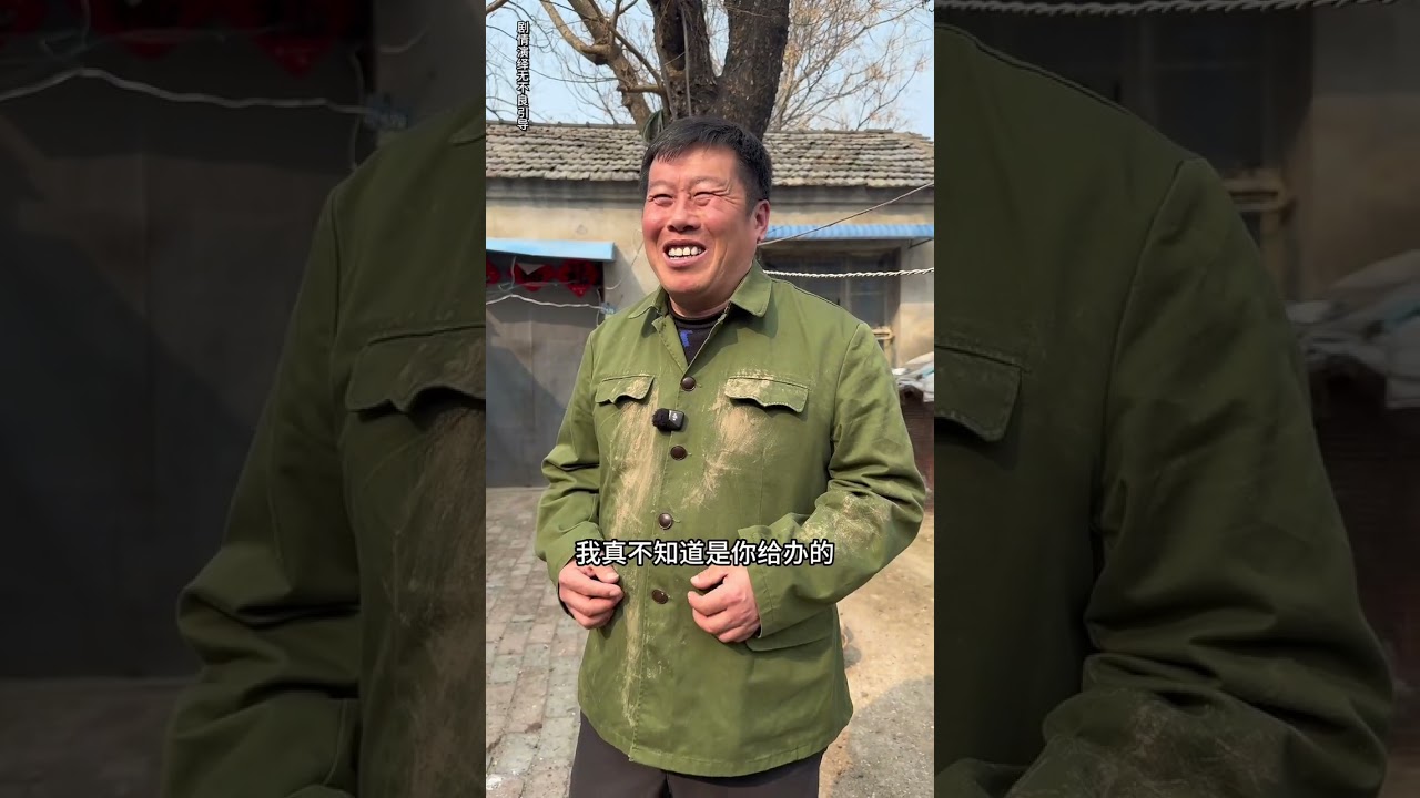 农妇误报惊魂事件揭秘