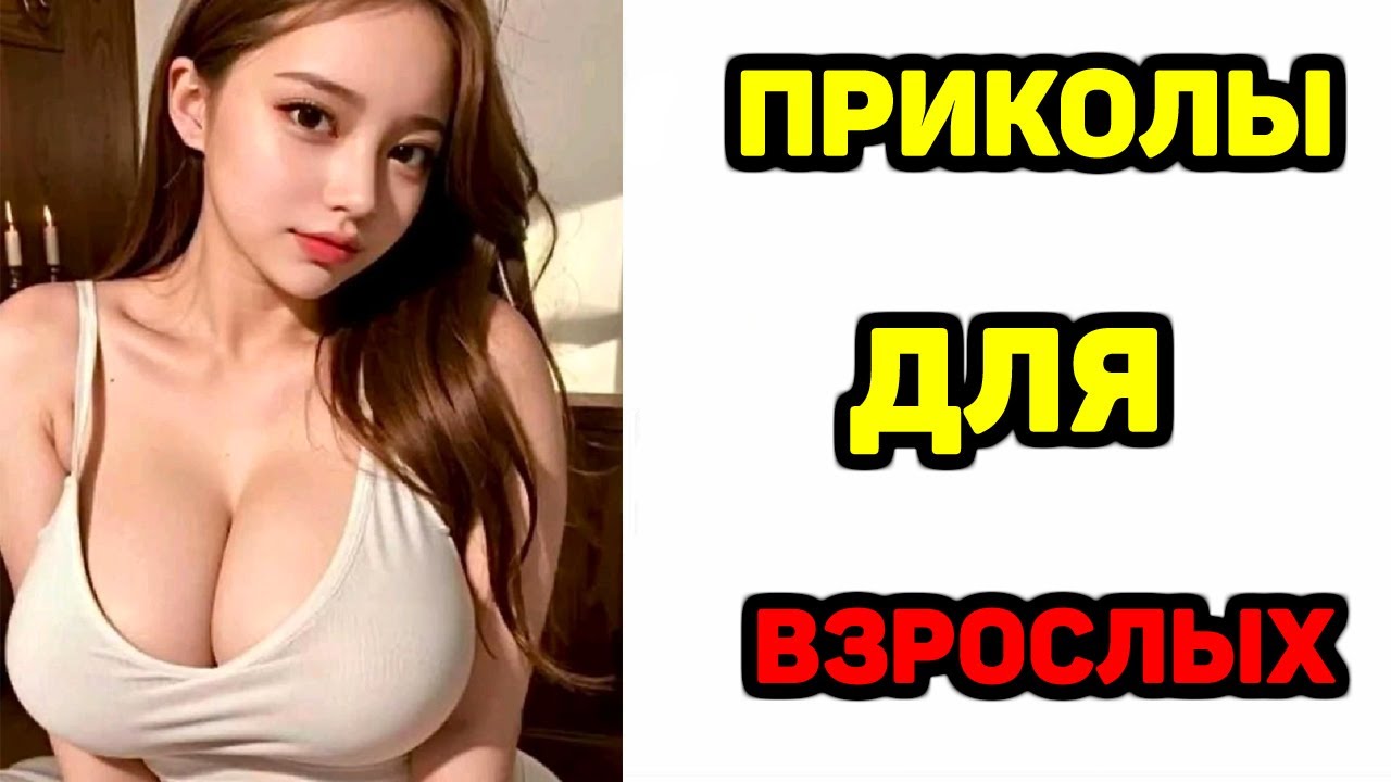 30 Минут смеха Психика на пределе Лучшие приколы 2025 заставят тебя ЗАСМЕЯТЬСЯ от смешных видео 10