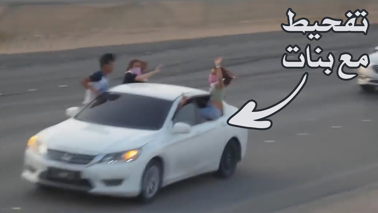 أشياء لن تراها كل يوم في شوارع السعودية !