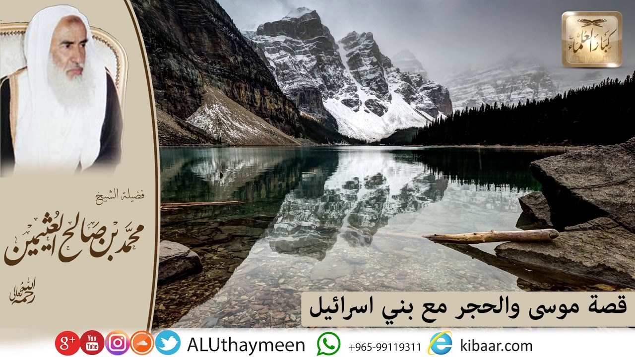 38- كل يوم قصة  