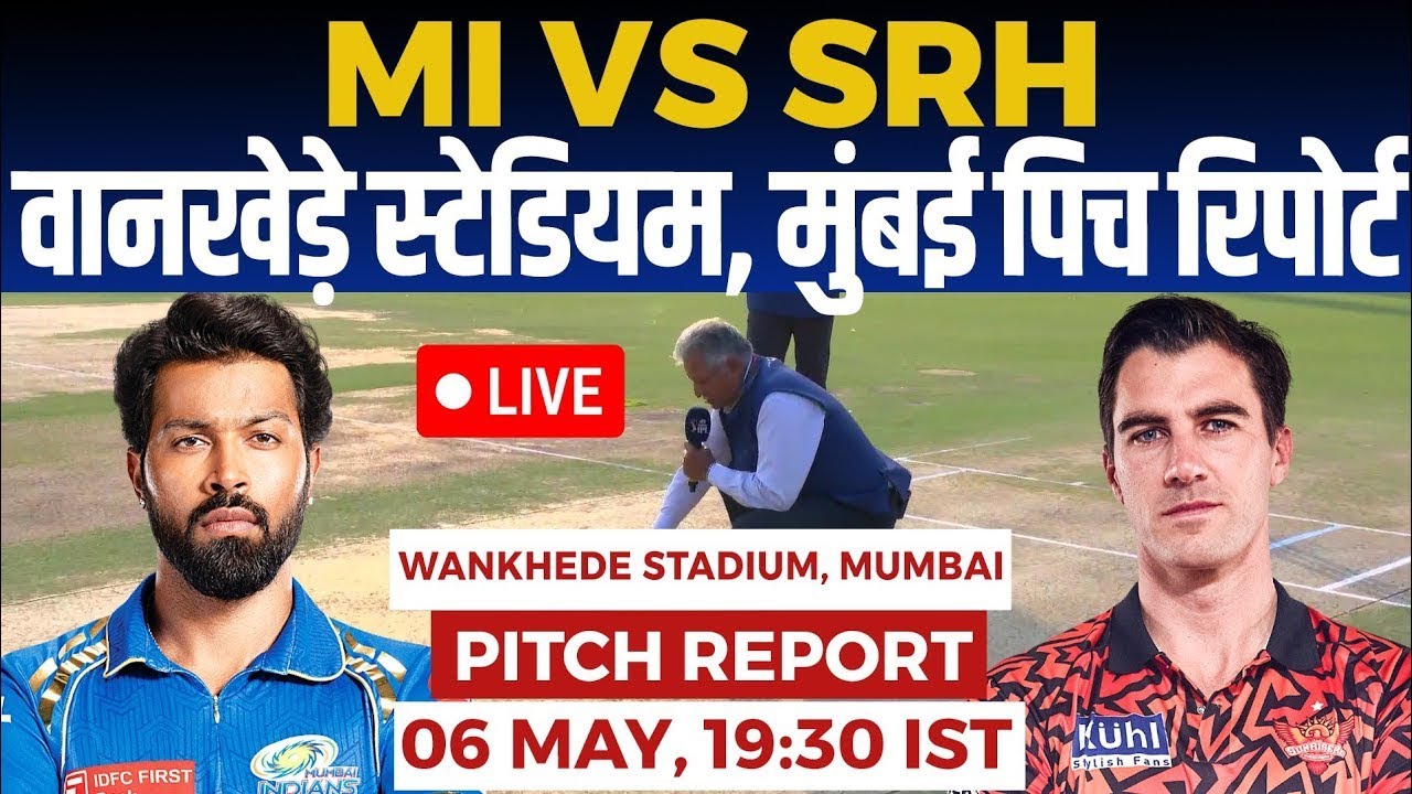 MI vs SRH IPL 2024 Match 55 Pitch Report: Wankhede Stadium Pitch Report| Mumbai Pitch Report
