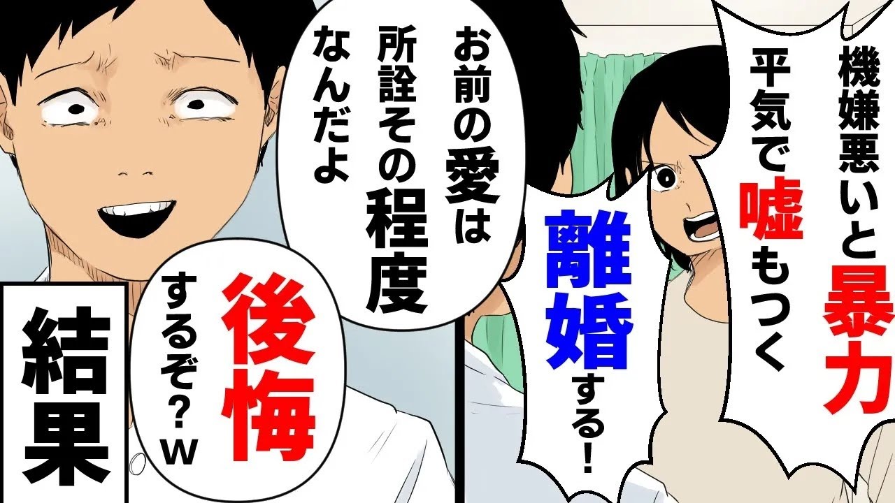 最高の愛