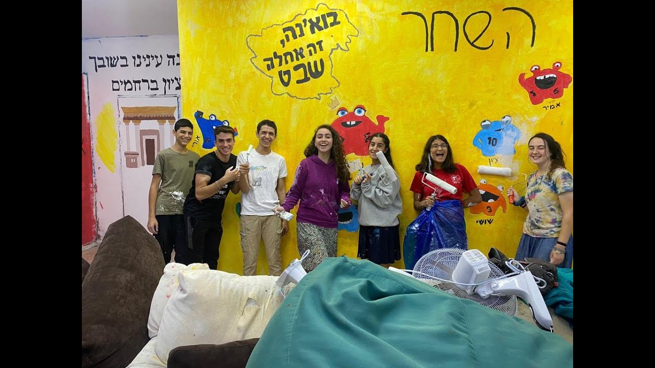 קליפ סניפי בני עקיבא יקנעם חודש אירגון התשפ