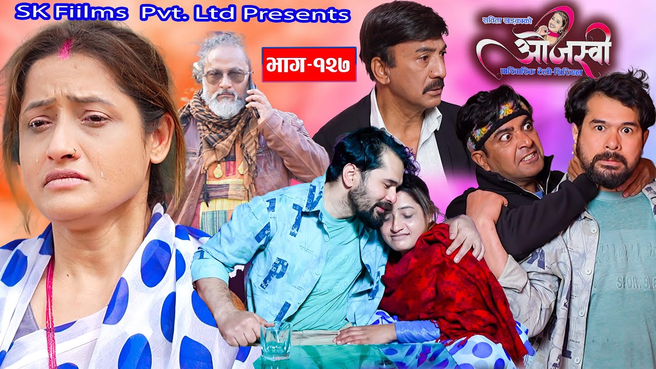 ओजस्वी