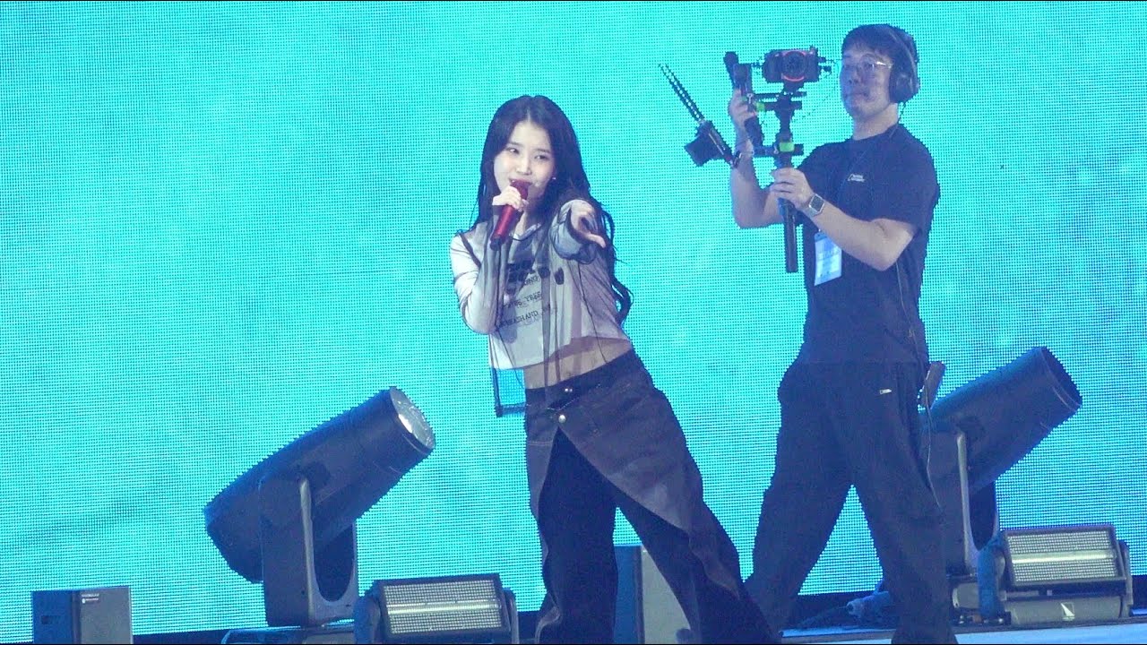 아이유 Blueming | 250913 IU 팬밋업 FAN MEET-UP Bye, Summer 