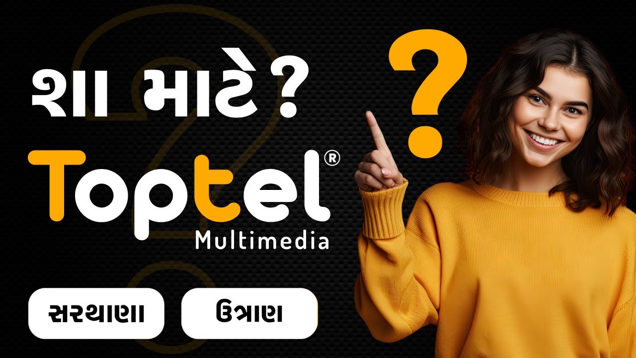 Why choose Toptel Multimedia? | LIfe at Toptel | Best IT institute in Surat 2024