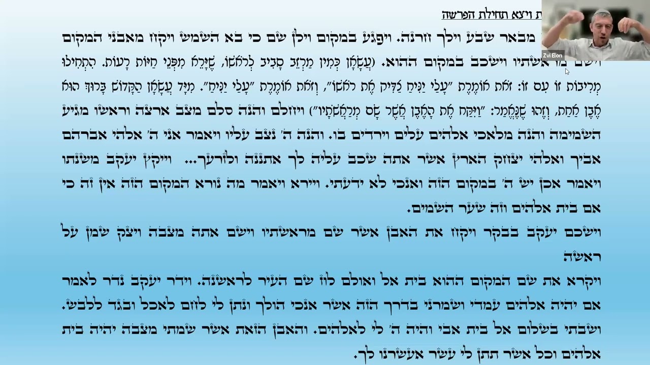 עקודים נקודים וטלואים – יעקב מול לבן לפרשת ויצא