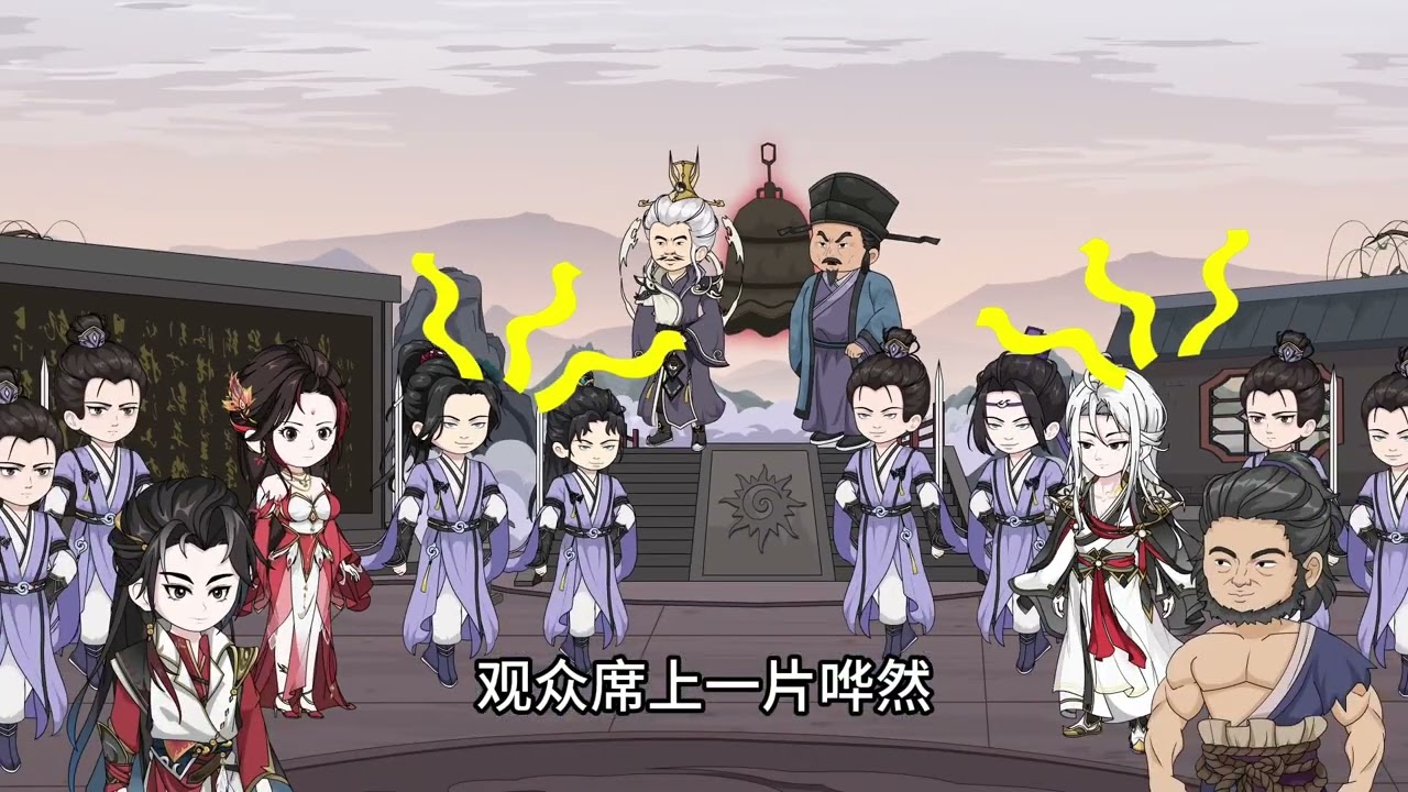 宗門廢柴林軒忍辱十年，瀕死之際覺醒創世神體，丹田內藏日月山河的小世界。他意外救下小世界的光點生命，爲護其覓食靈氣誤入禁地，遭執法弟子追殺。危急時刻引動小世界之力，一拳轟殺築基強者，自此踏上逆襲之路。
