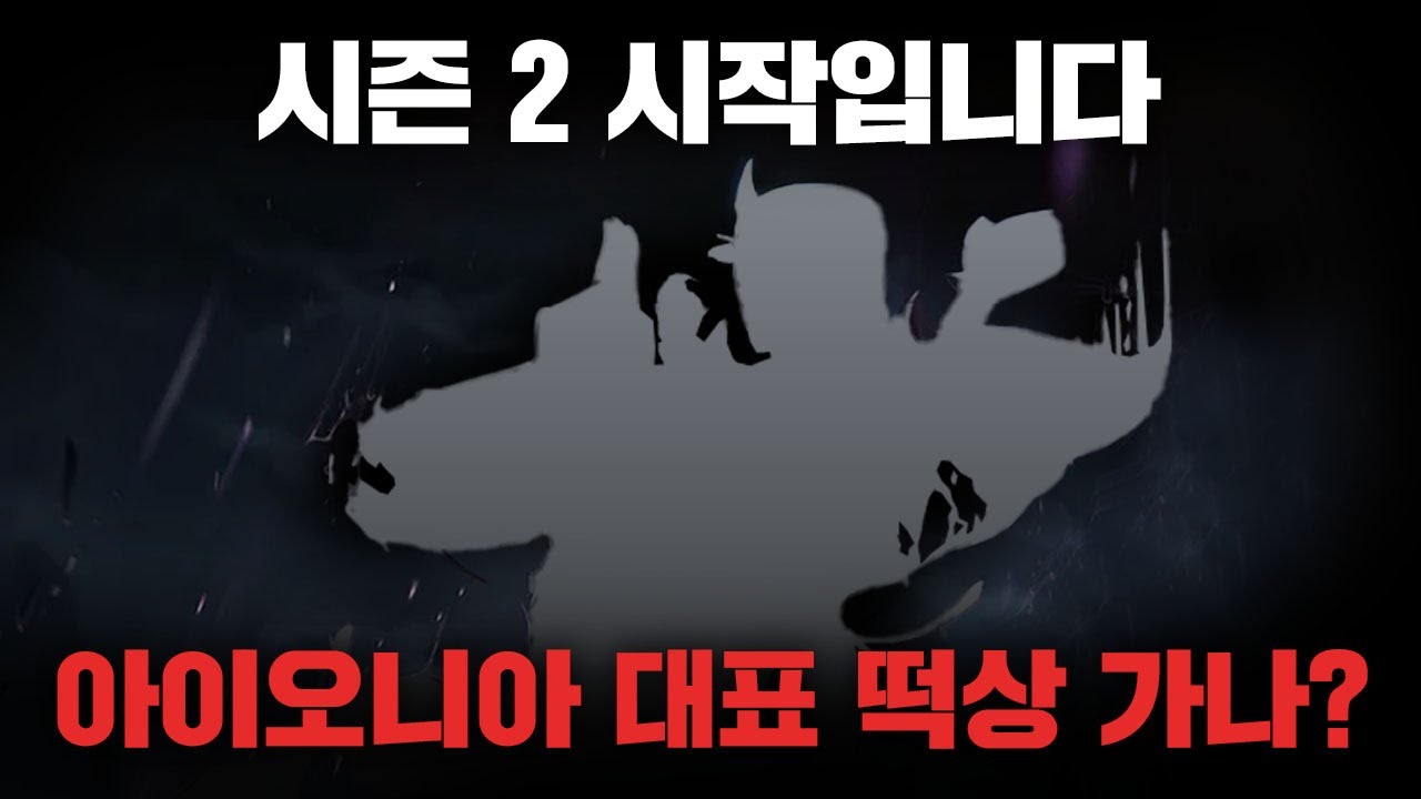 25.9 패치노트 완벽정리