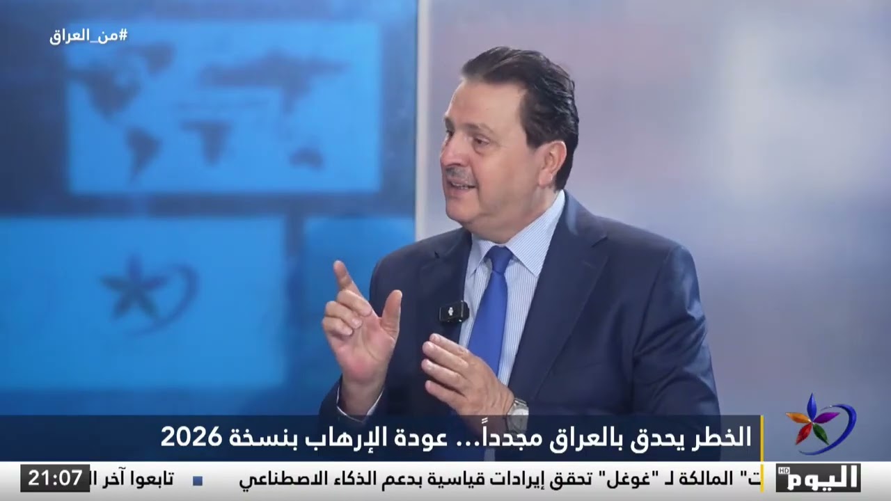 سرمد البياتي الخطر على العراق من الجولاني و Dاعsh