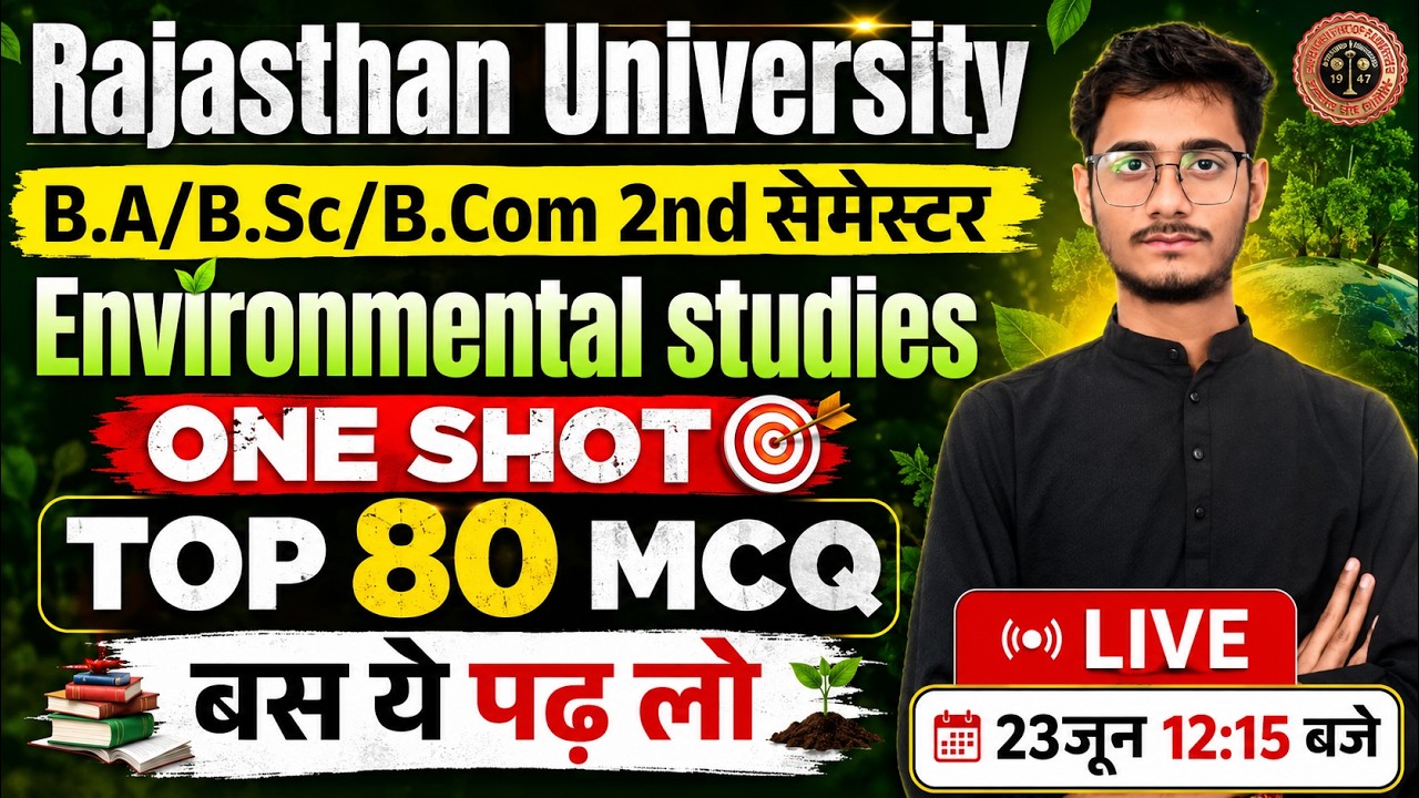 Environmental Studies One Shot 🔥 | Top 80 MCQ | Rajasthan University 2nd Semester