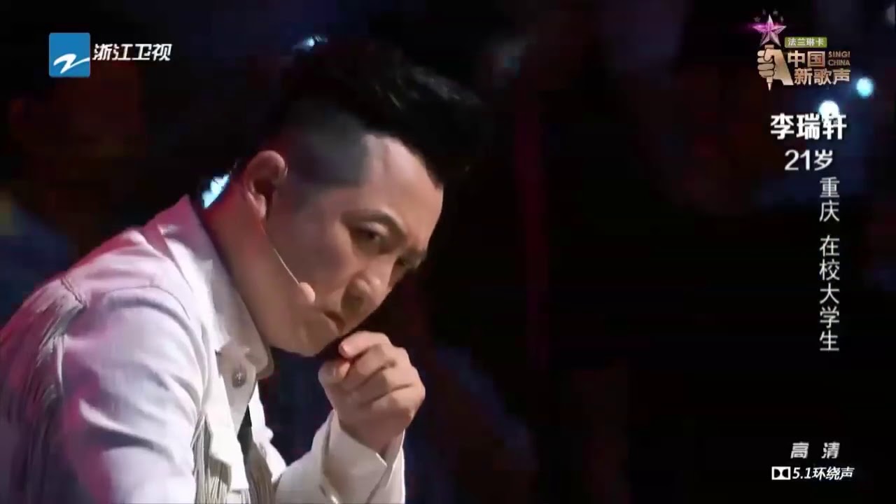 【单曲纯享】李瑞轩《双刀》 《中国新歌声》第4期 SING!CHINA EP 4 20160805 浙江卫视官方超清1080P 哈林战队