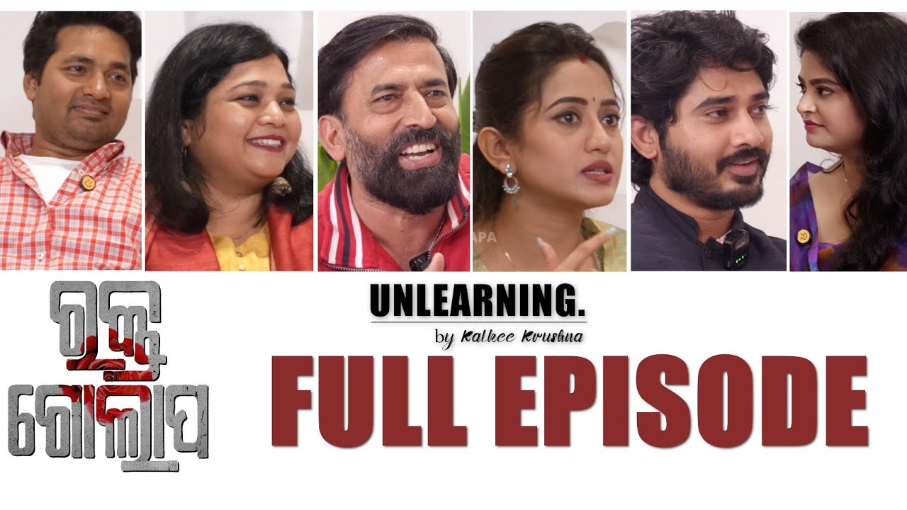 Full Episode: Team ରକ୍ତଗୋଲାପ🥀 | UNLEARNING | Kalkee Krushna 