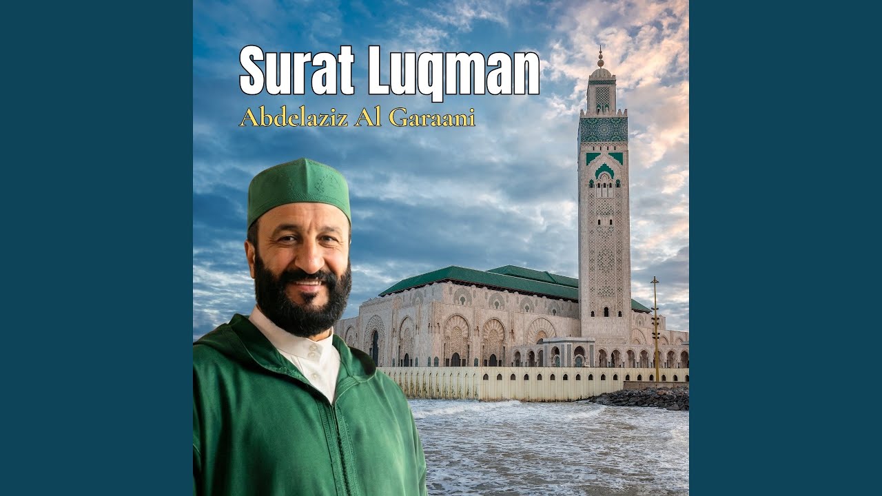 Luqman, Pt. 2 (Quran)