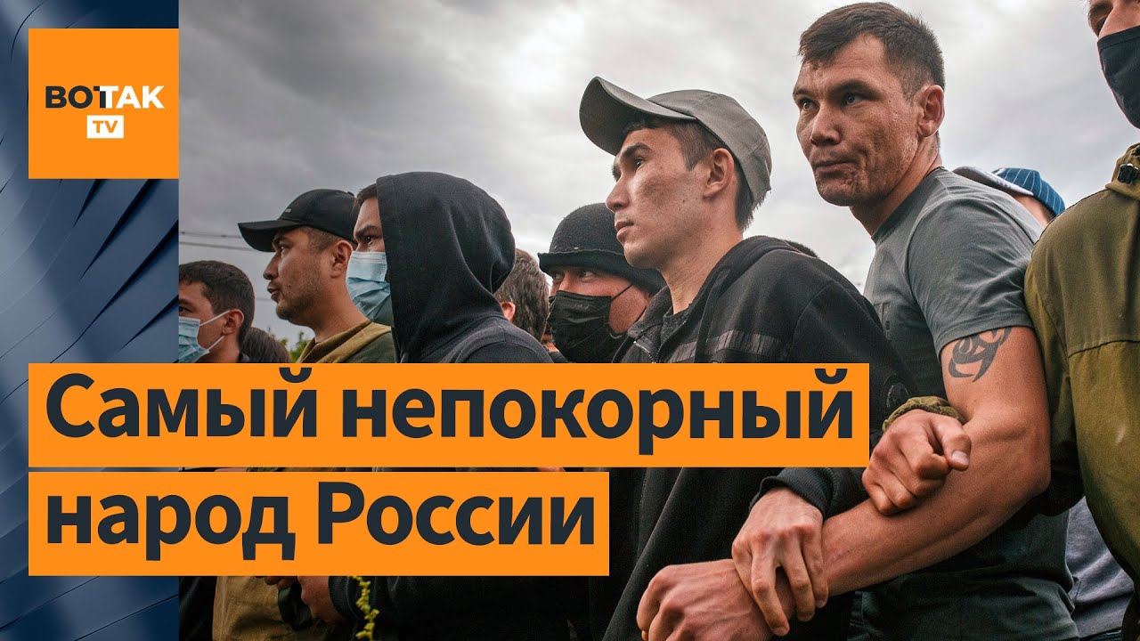 Башкиры против Кремля: чем народ ответит на силовой разгон протеста?