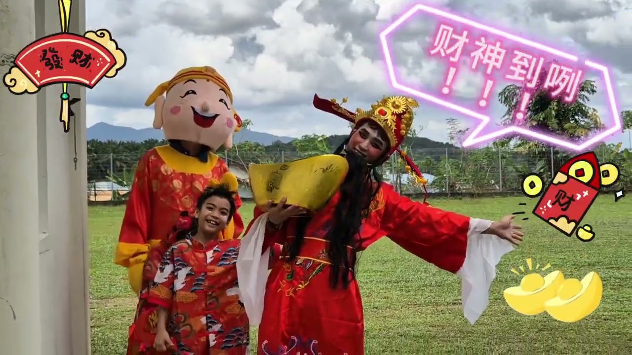 [2025年新山平民华小下午班新春庆典］祝福大家新的一年，万事如意，蛇年吉祥🎉❤️