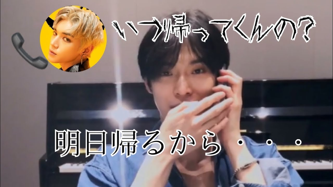 【NCT/ドヨン】彼氏？？まとめ【日本語字幕】