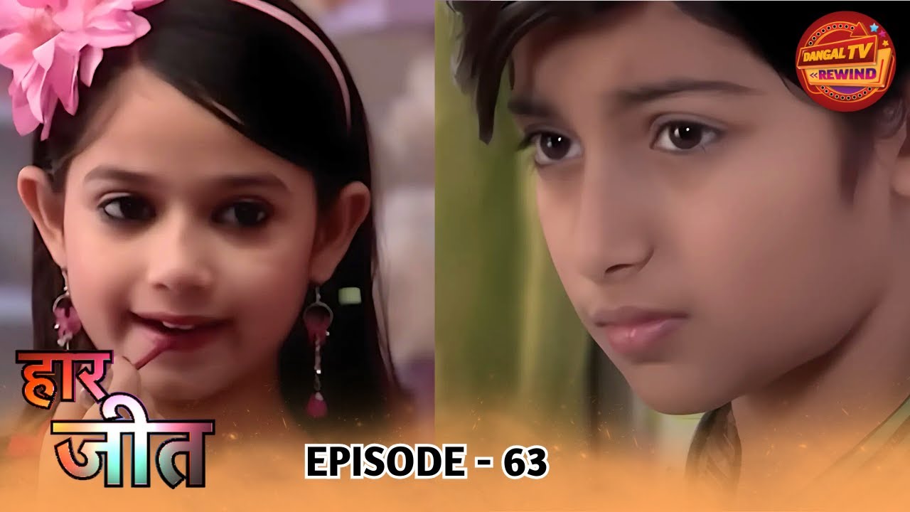 Haar Jeet | Full Episode 63 | Jannat Zubair, Dev Joshi, Gautam Rode | Dangal TV Rewind