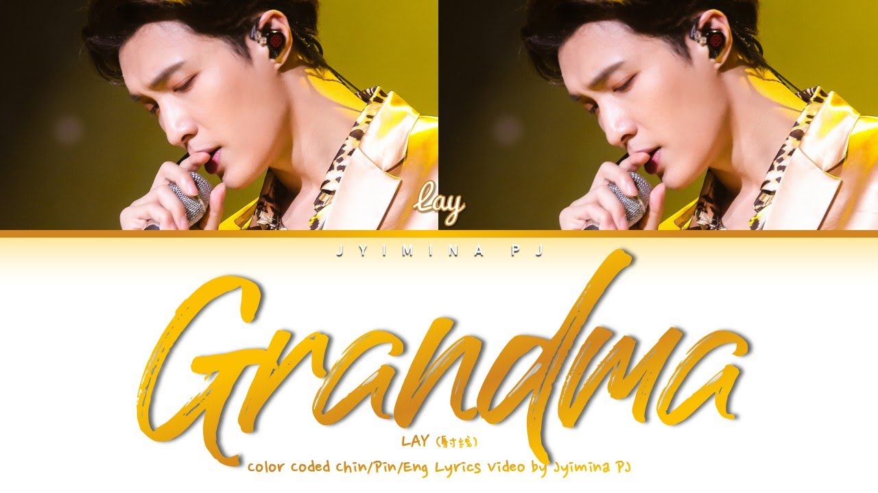 LAY (射线) - 'Grandma (外婆)' Lyrics (Color Coded_Chin_Pin_Eng)