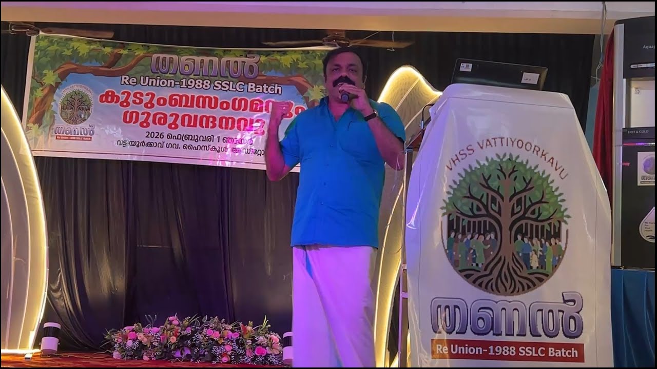 Ullasapoothirikal | D.L JAYARAJ