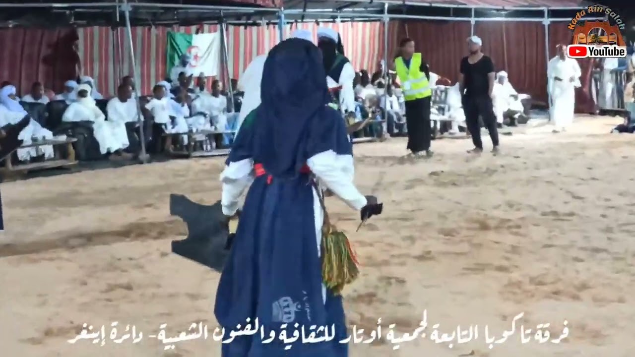 فرقة تاكوبا اهنت ولاية عين صالح @KadaAinSalah