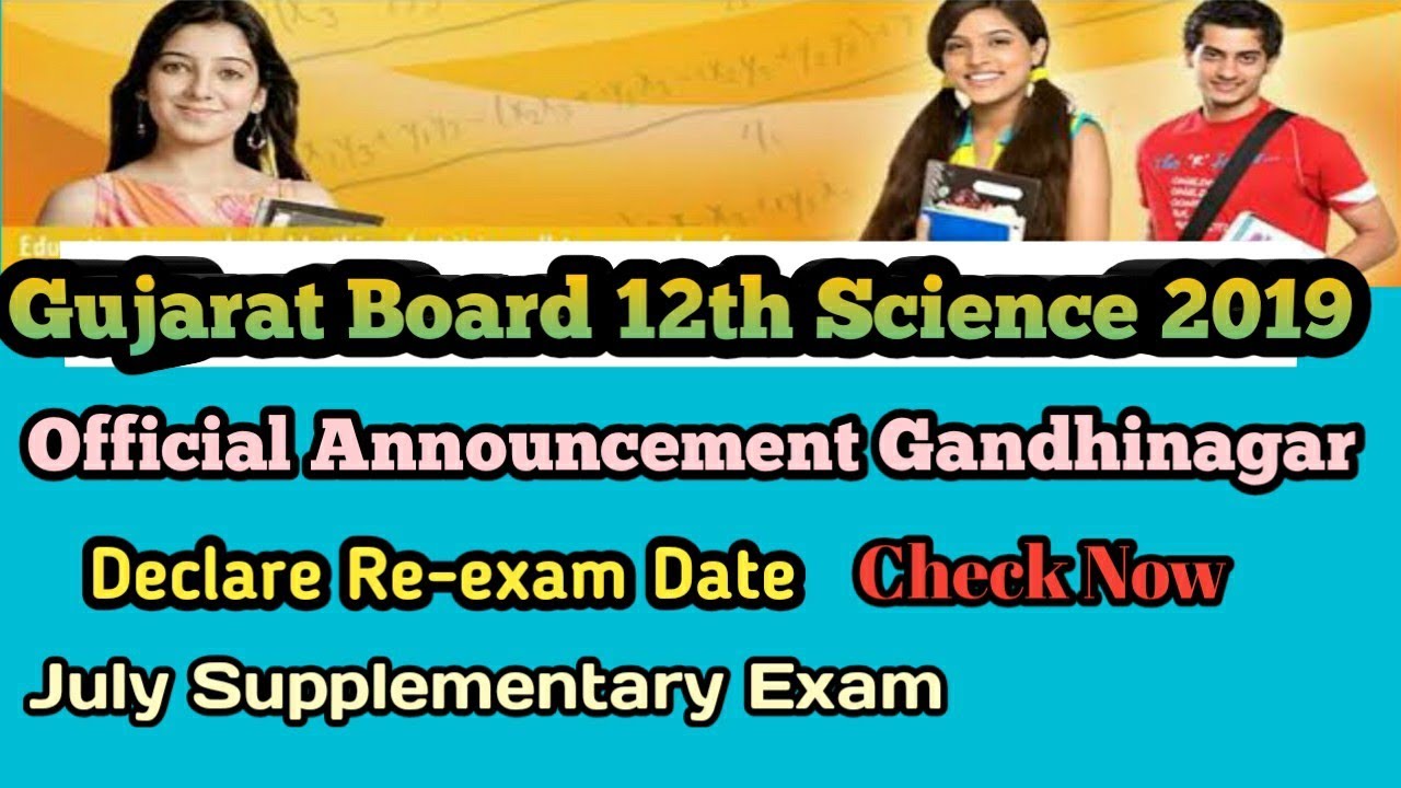 GSEB HSC Re-Exam Date 2019(Released)-12th Supplementary Exam Date, Gujarat Board