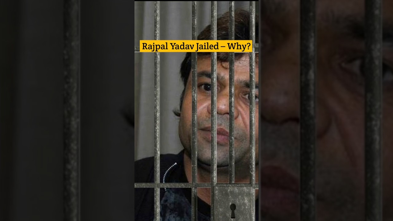 Rajpal Yadav Jail? 😲 | Rajpal Yadav Jail Kyu Gaye?