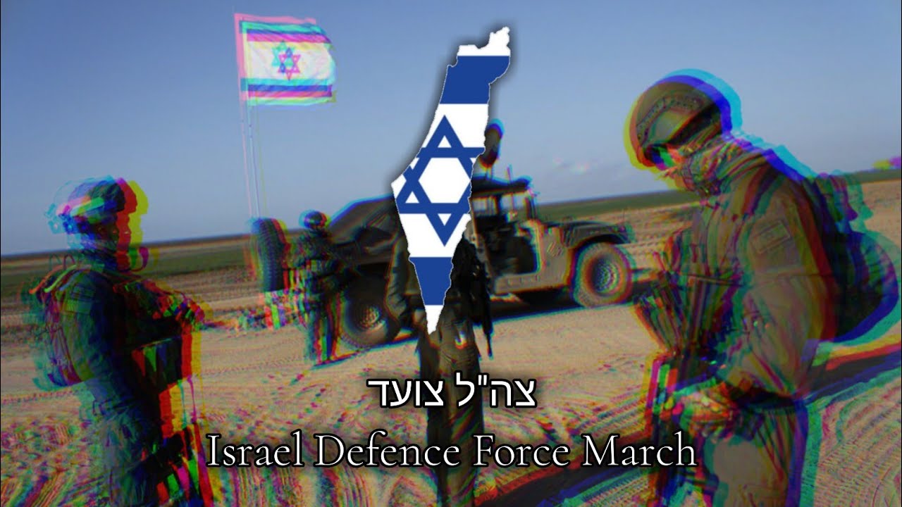 Israel Defense Forces March : צה