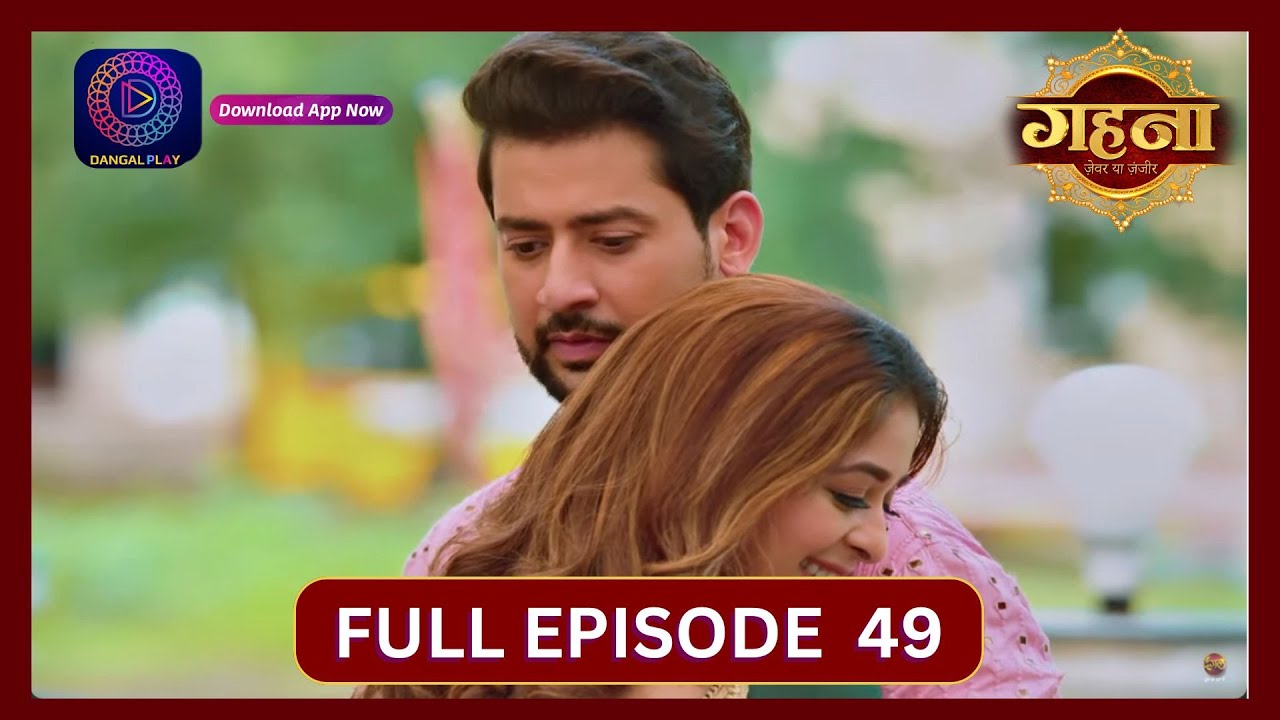 Gehna Zevar Ya Zanjeer | New Show | Full Episode 49 | 16 Sept 2024 | Dangal TV
