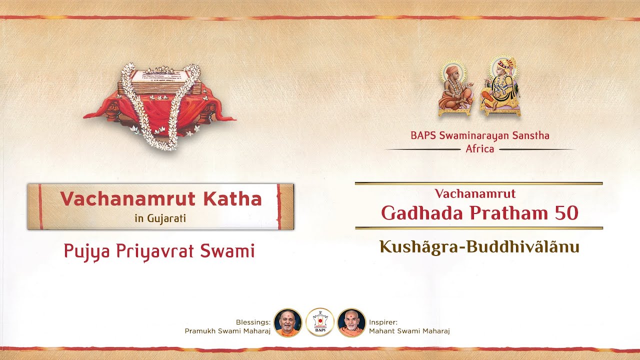 Vachanamrut Katha | Gadhada Pratham 50
