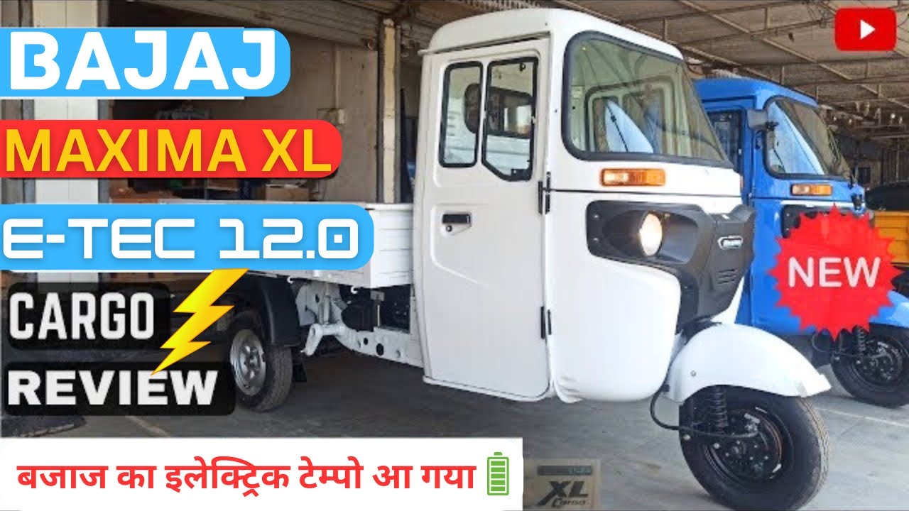 Bajaj E-TEC 12.0 XL Detailed Review Electric cargo EV Auto 2024 Hindi