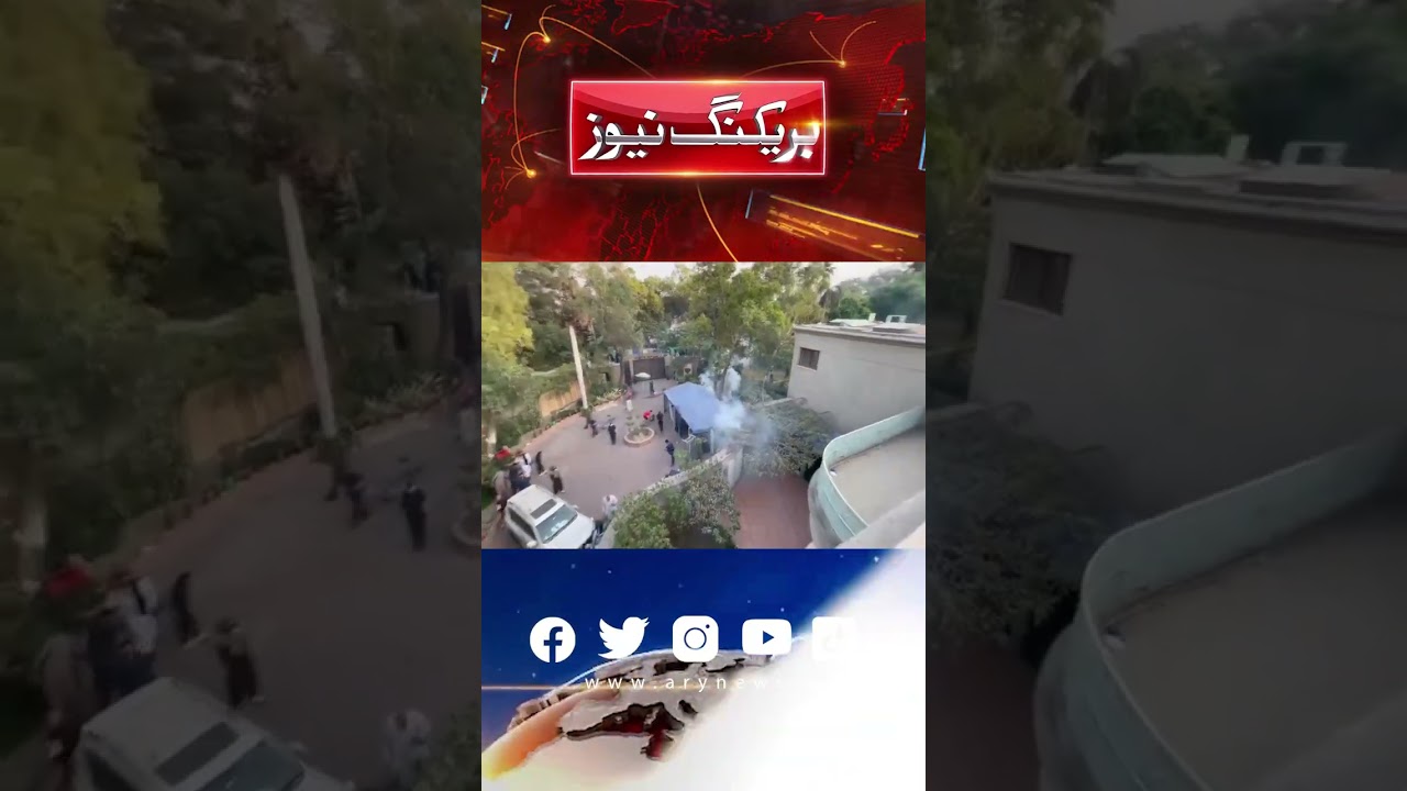 Zaman Park | Imran Khan's Residence | Live Updates | ARY News #shorts