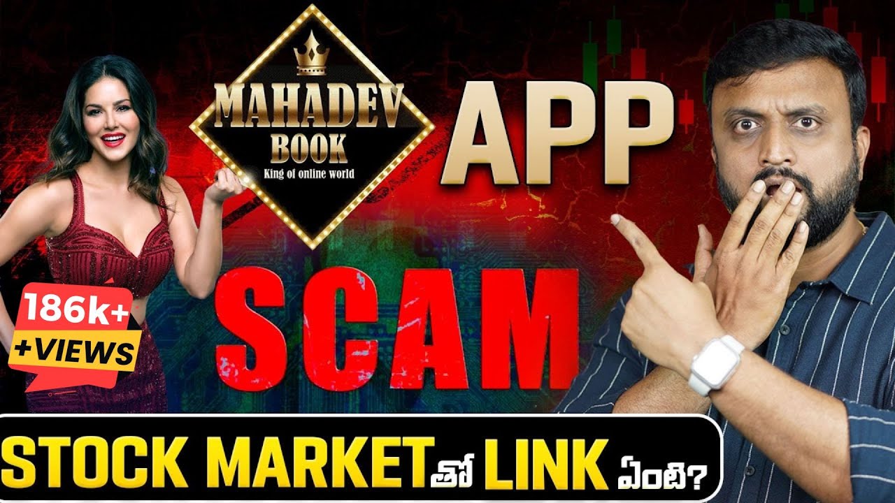 Mahadev Book Betting App SCAM | Stock Market తో Link ఏంటి ? | Sai Pathri Talks
