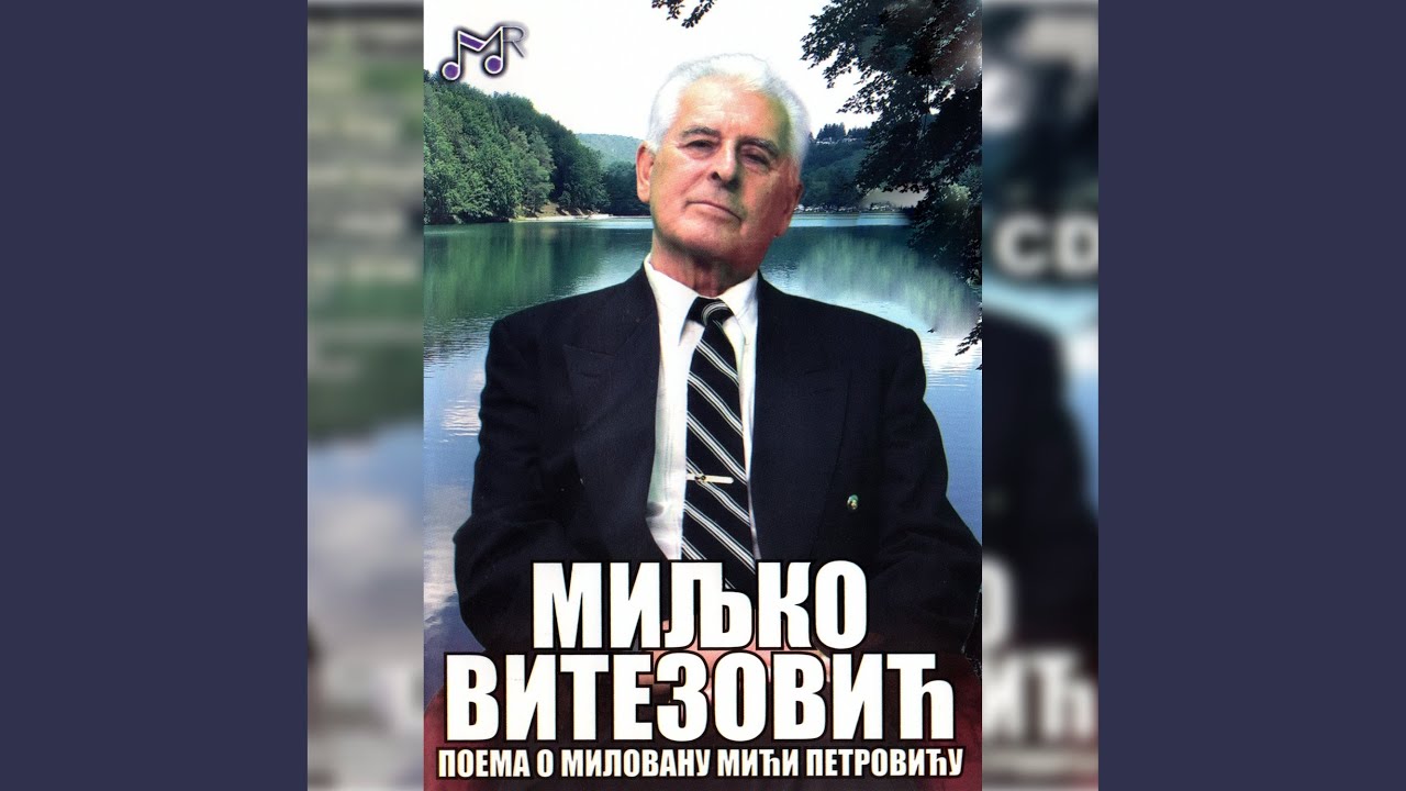 Jos te volim, jos te sanjam