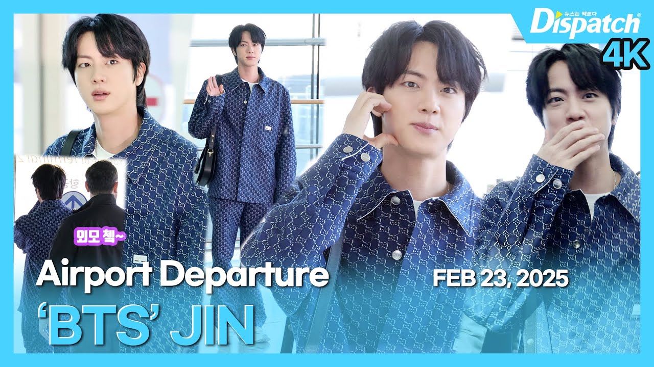 진(방탄소년단), 