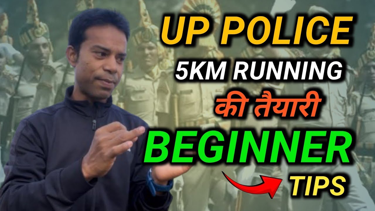 UP POLICE 5KM की तैयारी ✅ Beginners कैसे करें || BEGINNER UP POLICE RUNNING TIPS 💯#uppolice #5km