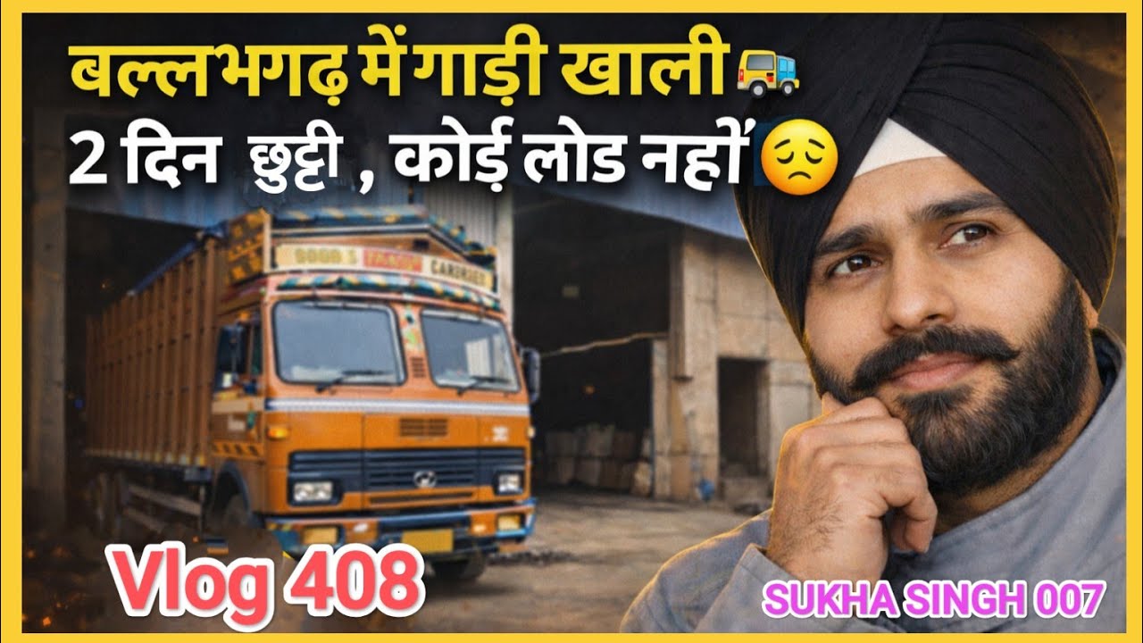 Truck unloaded No load #408 @sukhasingh007 