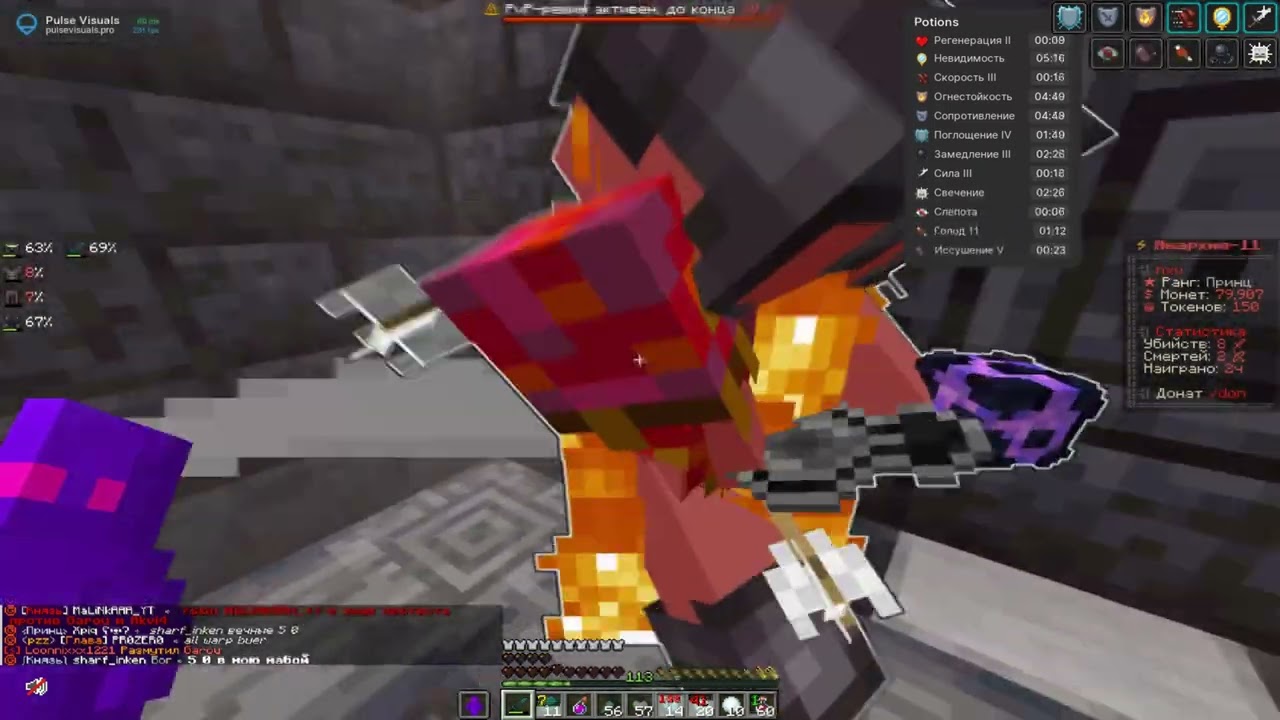 PvP FunTime | kill ziprage