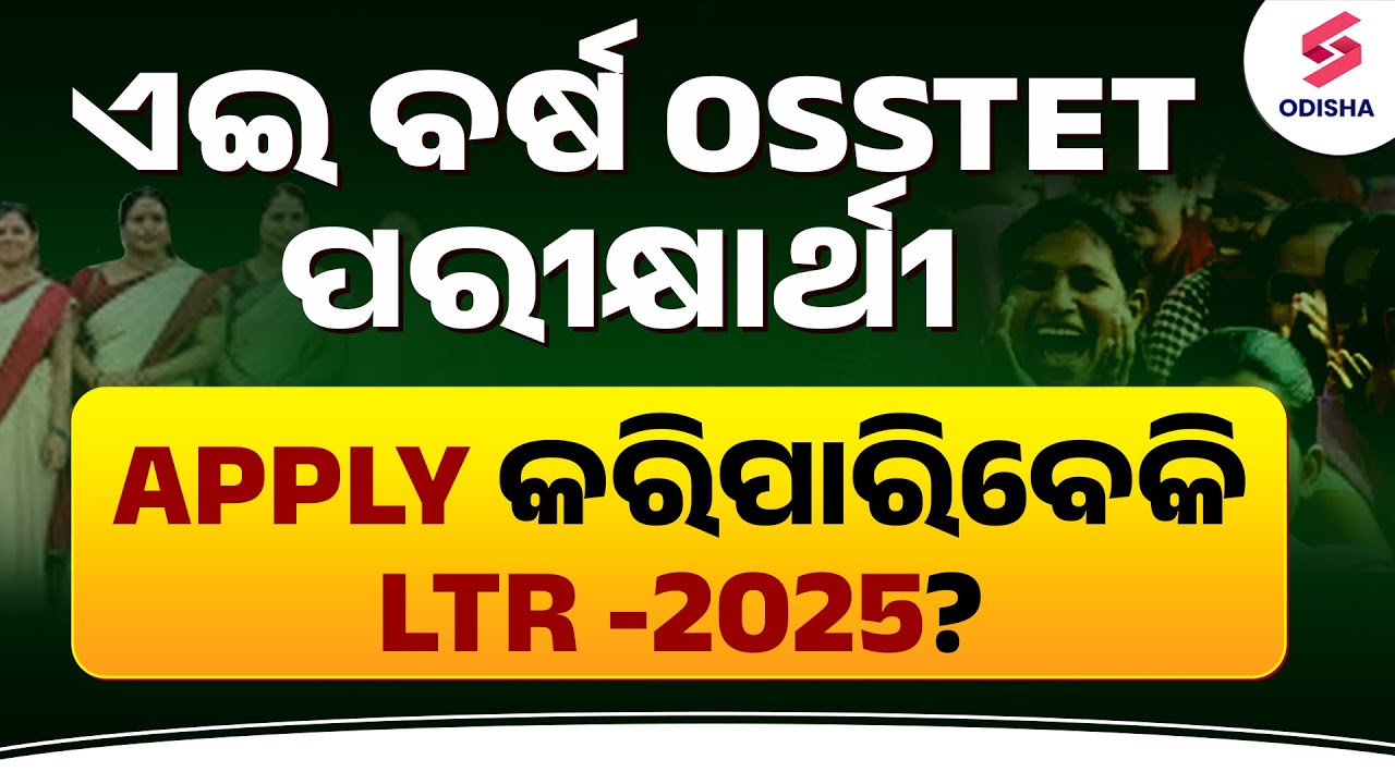 Can OSSTET candidates apply for LTR 2025 this year? OSSTET Exam 2025 I LTR Exam Eligibility
