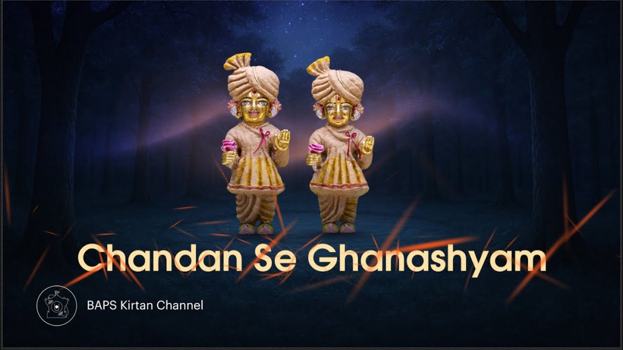 Chandan Se Ghanshyam | ચંદન સે ઘનશ્યામ