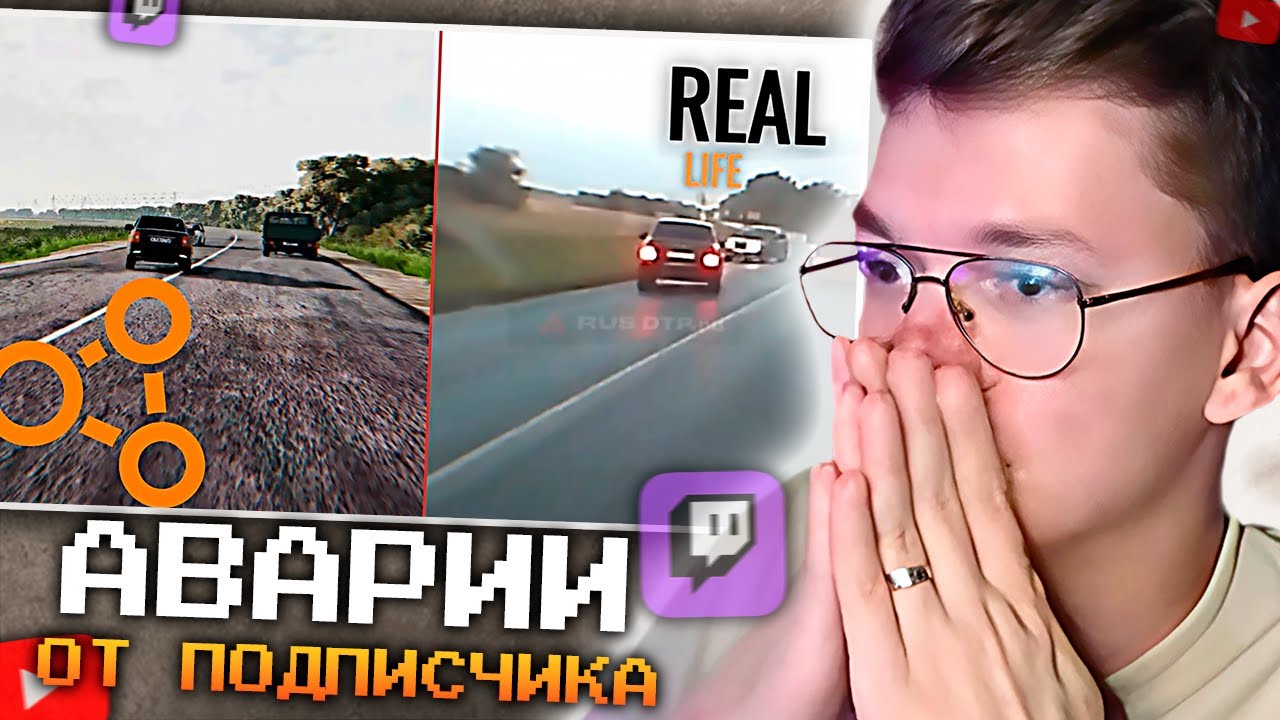 ХАУНД СМОТРИТ: Аварии от подписчиков в BeamNG.drive #9