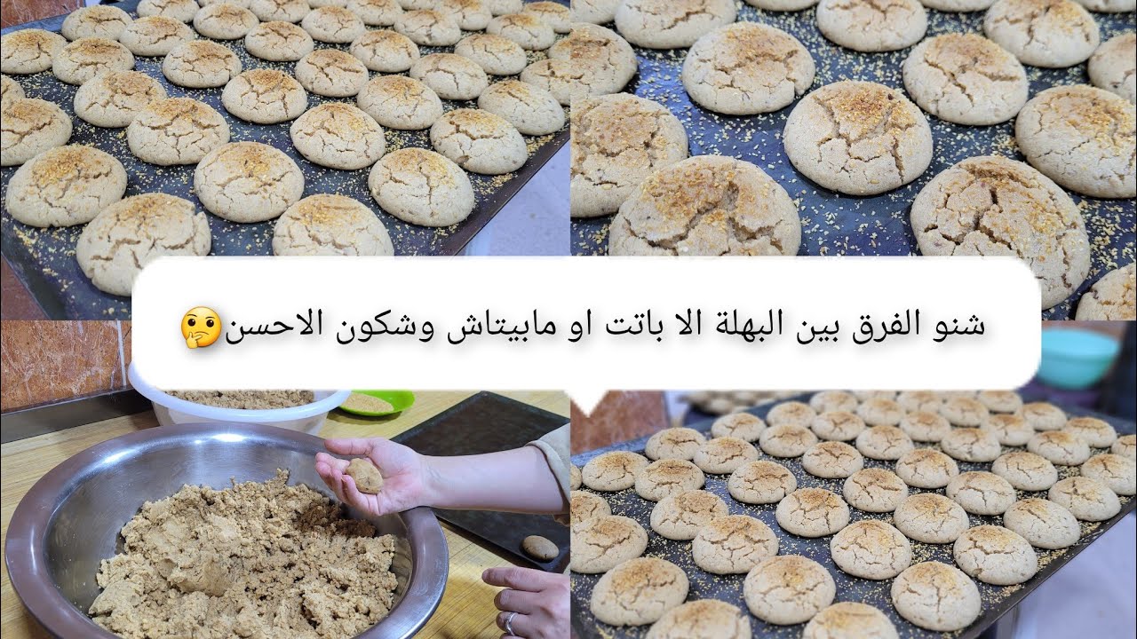 كيفما واعتكم البهلة المرشوشة على طريقتي بلاطة العادية مشقة ناجحة💯مع جميع اسرارها وطريقة الاحتفاض بها