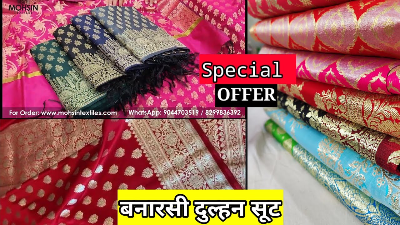 Special Surprise Offer|| Premium Banarasi Suits , Sarees , Fabric, khaddi Georgette wholesale market