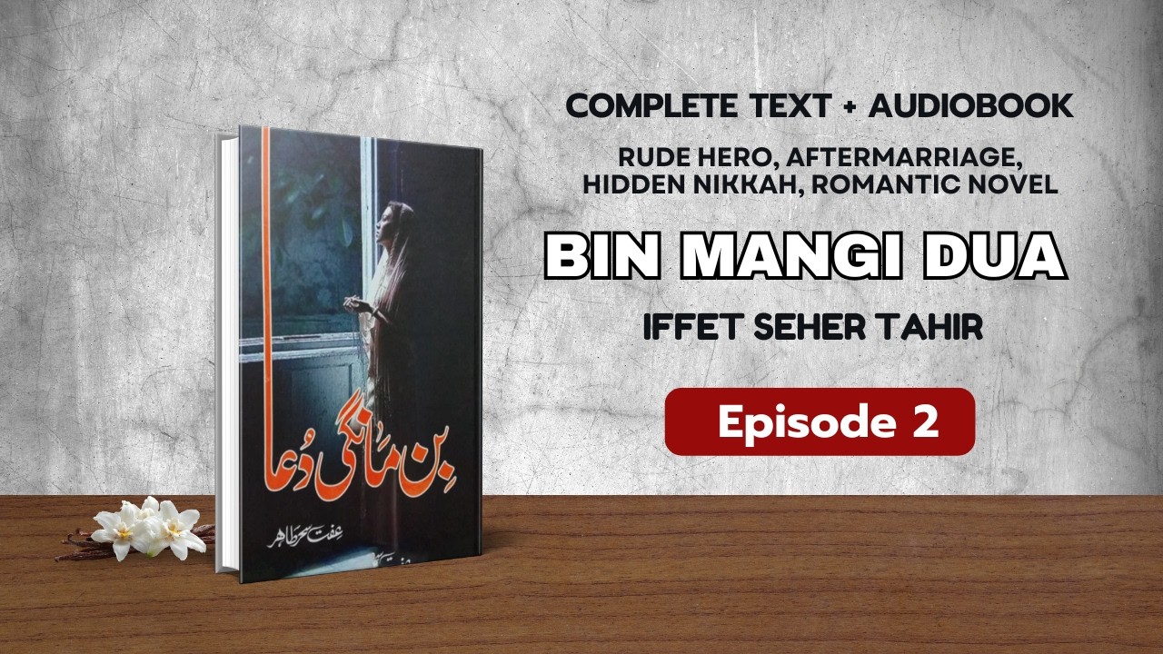 Bin mangi dua by Iffet Seher | Ep 2 | Rude hero| Aftermarriage based Romantic Urdu Novel