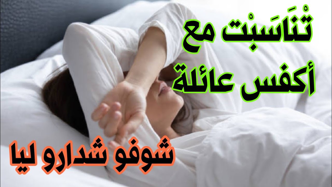 قصص 101 تناسبت مع أكفس عائلة شوفو شدارو ليا 😱😱 #لا_تنسى_الاشتراك #قصص_مغربية_واقعية