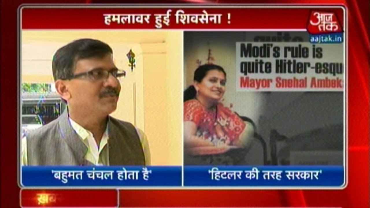 Maharashtra Political Leaders in Trouble For Controversial Comments