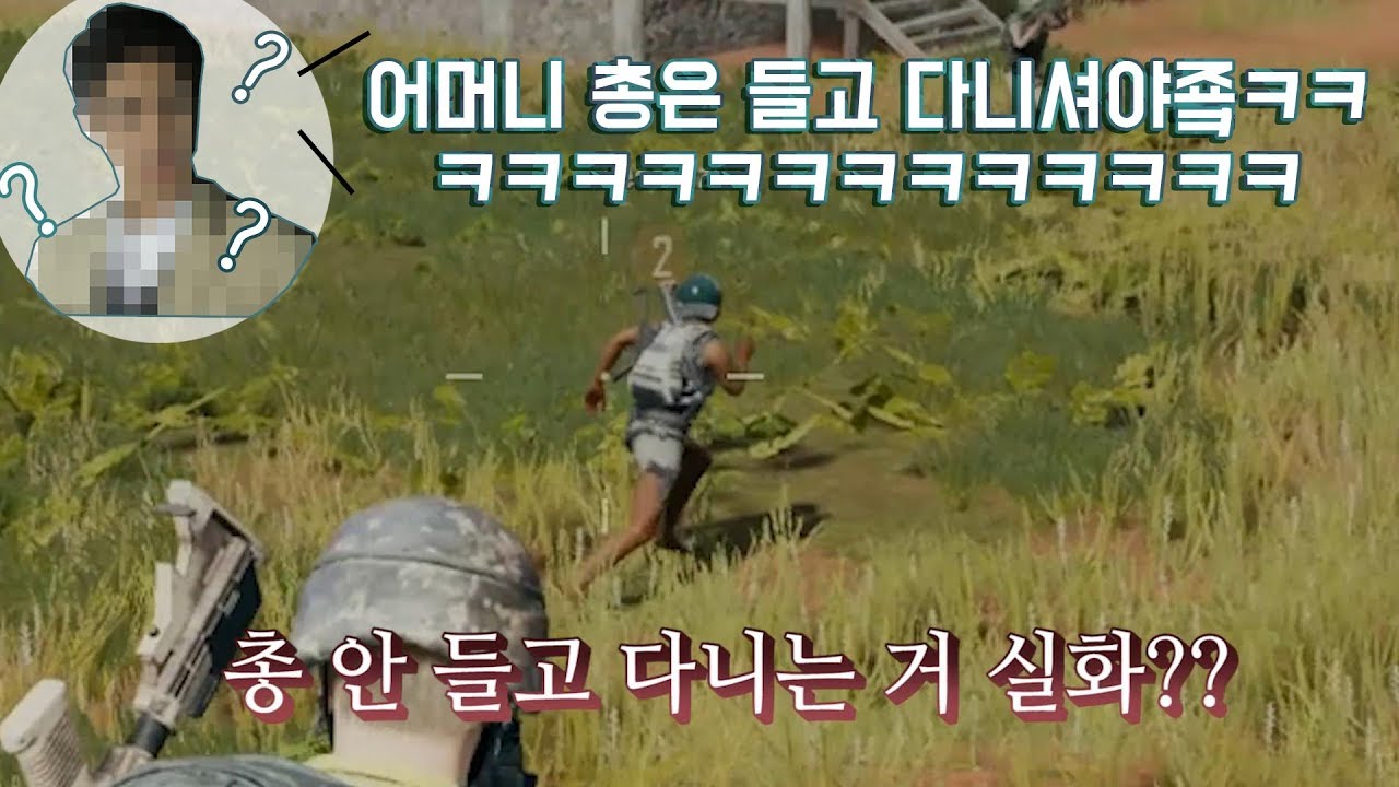 [ENG] 아이돌+배우+엄마와 게임하면 벌어지는 일